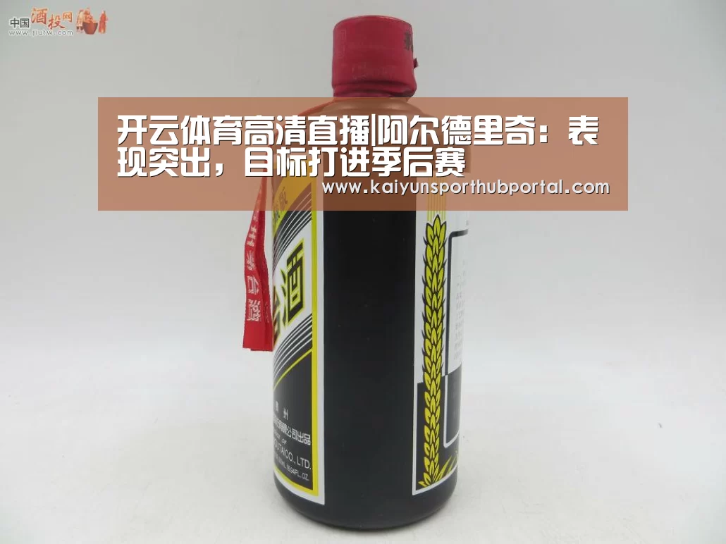 开云体育官网