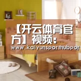 【开云体育官方】视频:与谢霆锋结婚没办婚礼穿婚纱 张柏芝遗憾终生(图2) 开云体育官方