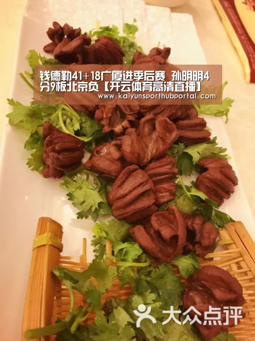 开云体育官方