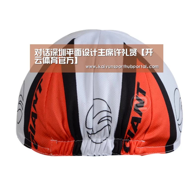 开云体育官网