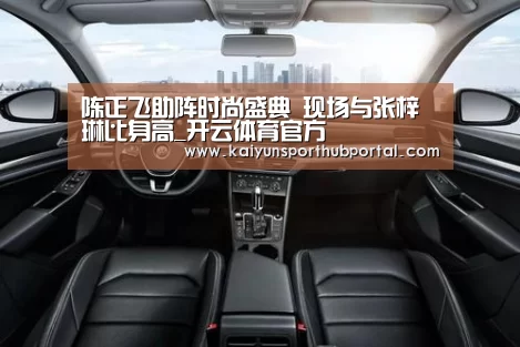 开云体育官网