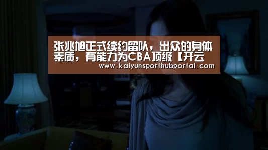 开云体育官网