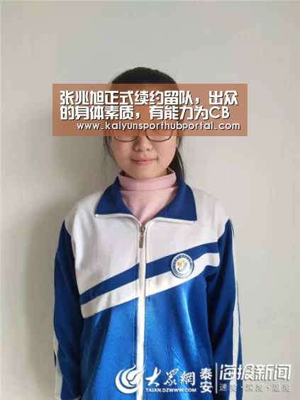 开云体育官方
